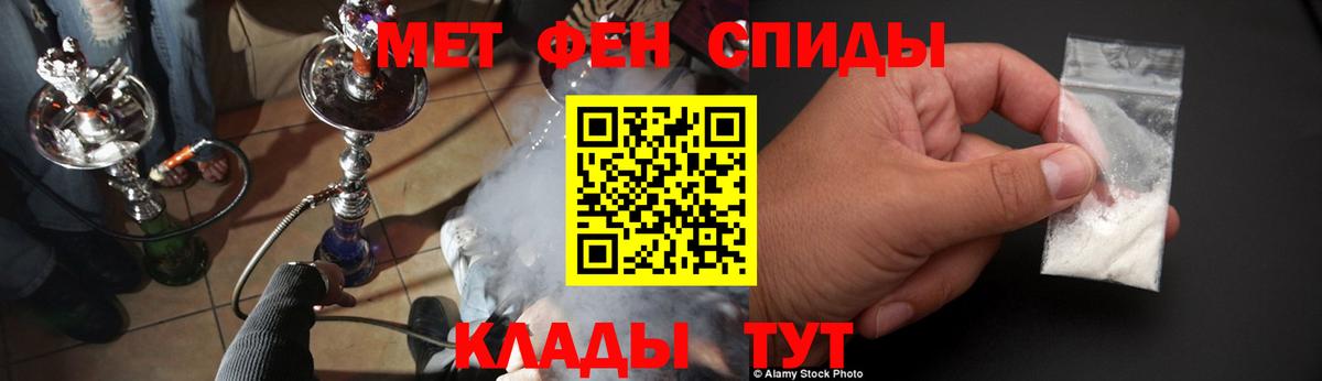 Амфетамин  Амфетамин 98%  Вход с VPN  Выборг 