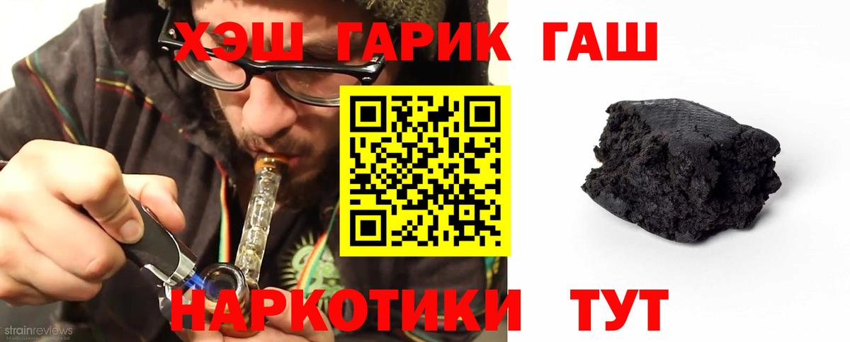ГАШИШ AMNESIA HAZE Выборг