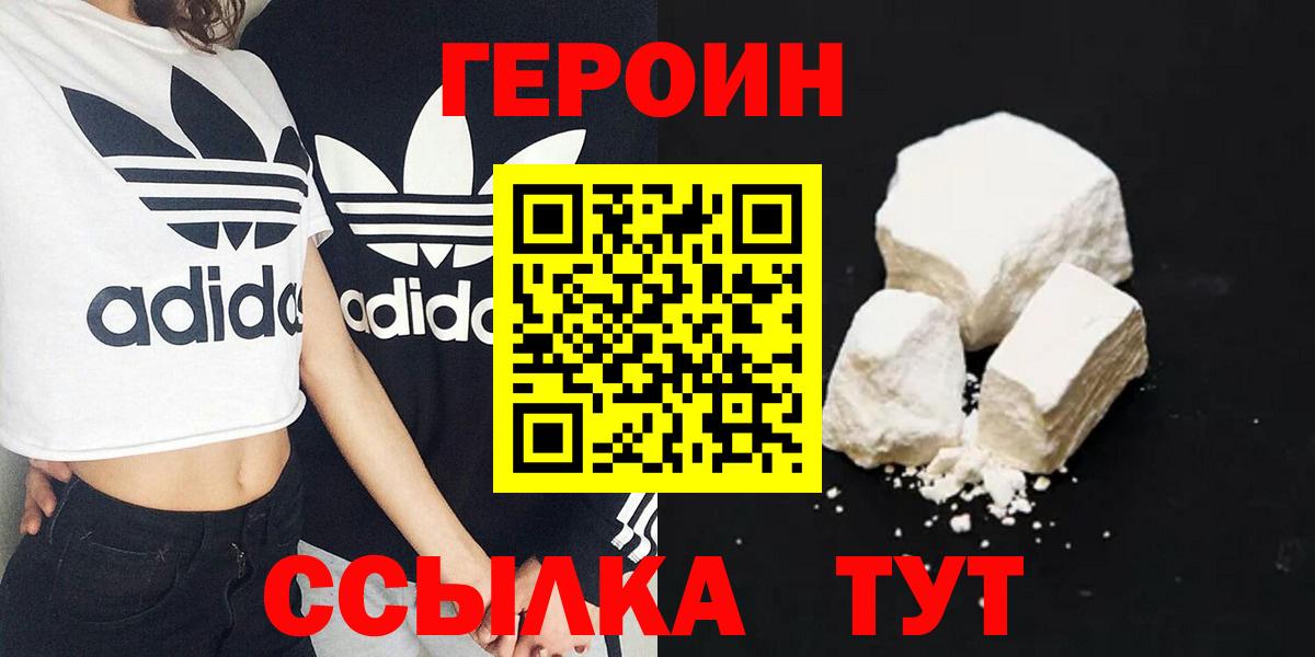 Героин афганец Выборг