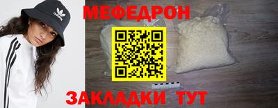 стафф Лесосибирск