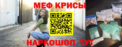 стафф Лесосибирск
