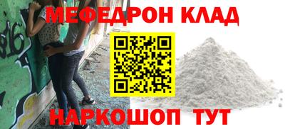бутик Ликино-Дулёво