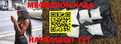 стафф Лесосибирск
