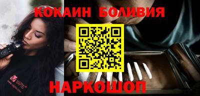 стафф Лесосибирск