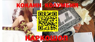 бутик Ликино-Дулёво