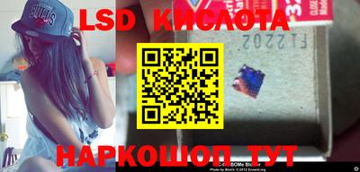 стафф Лесосибирск