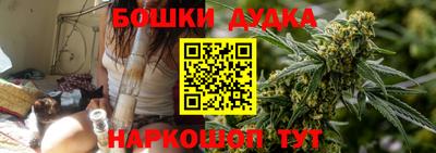 бутик Ликино-Дулёво