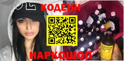 стафф Лесосибирск