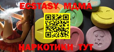 стафф Лесосибирск