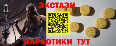 бутик Ликино-Дулёво