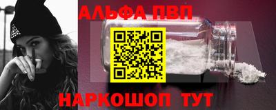 стафф Лесосибирск
