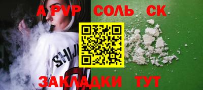 кокаин колумбия Ливны