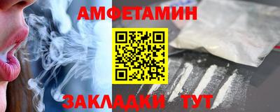стафф Лесосибирск