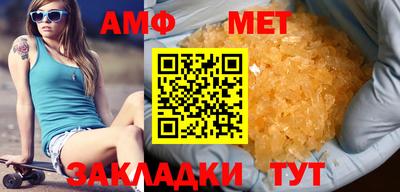 стафф Лесосибирск