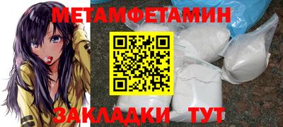стафф Лесосибирск