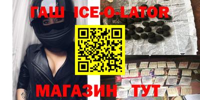 бутик Ликино-Дулёво