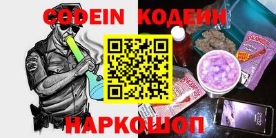 бутик Ликино-Дулёво