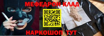 бутик Ликино-Дулёво