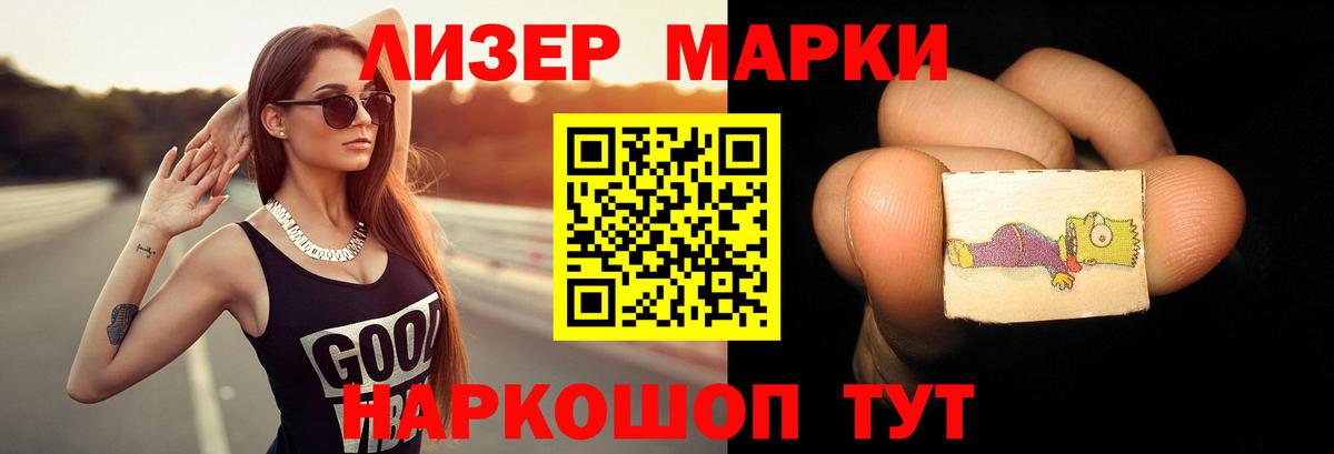 ЛСД экстази  Вход с VPN  Выборг  Лсд 25 экстази кислота  ЛСД экстази ecstasy 