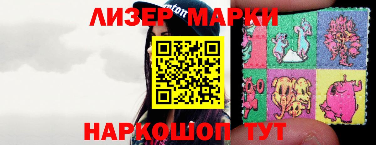 LSD-25 экстази ecstasy Выборг