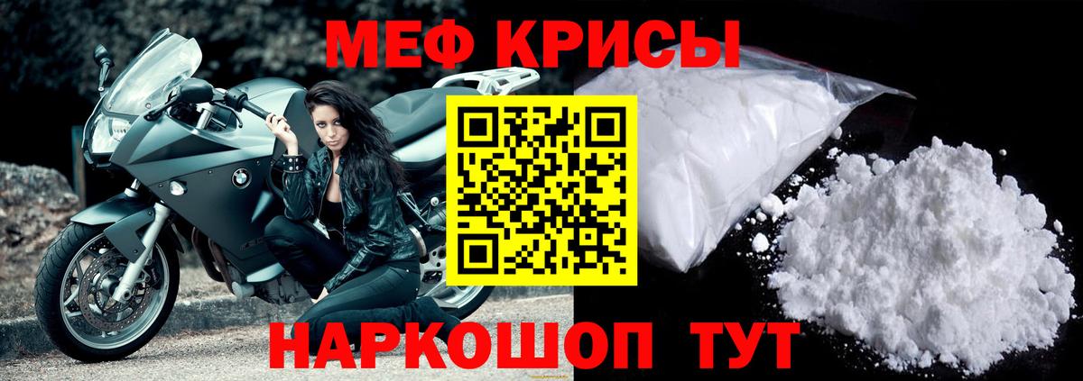 Выборг  МЕФ mephedrone  Мефедрон  Вход с VPN 