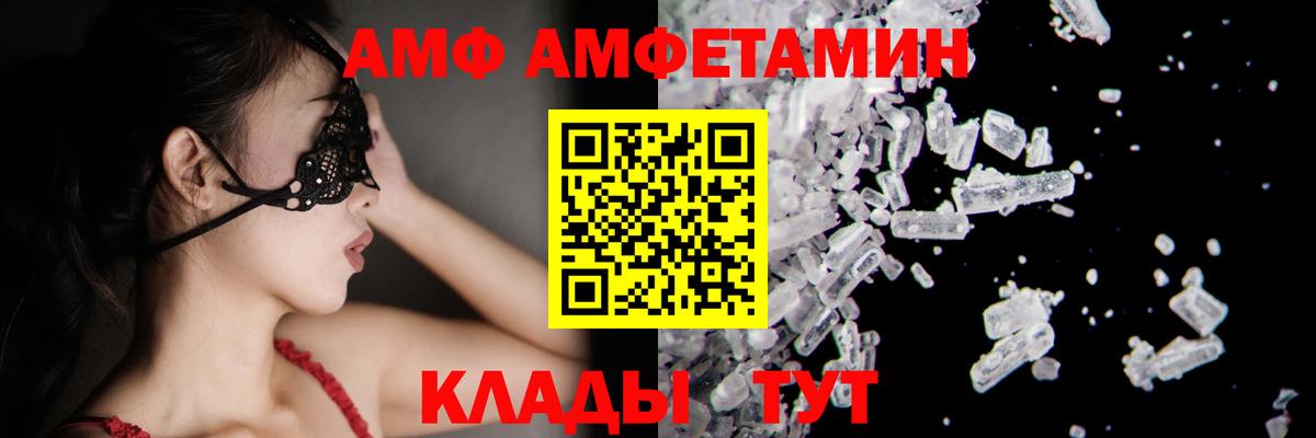 Выборг  МЕТАМФЕТАМИН Methamphetamine  Вход с VPN  Метамфетамин  МЕТАМФЕТАМИН Methamphetamine 