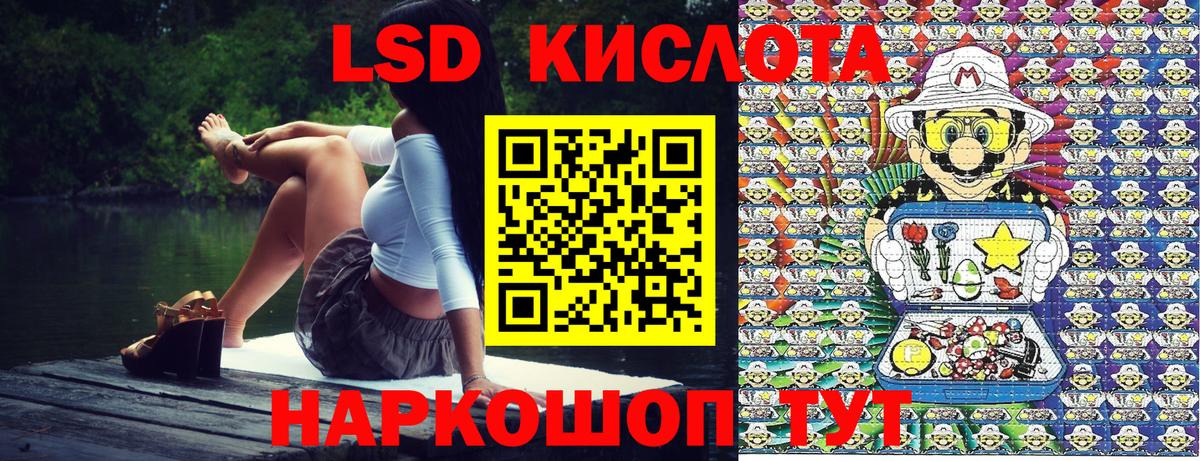 Марки 25I-NBOMe 1500мкг  Вход с VPN  Выборг  Марки 25I-NBOMe 1500мкг 