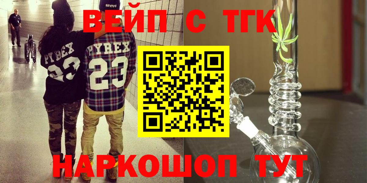 Дистиллят ТГК Wax Выборг