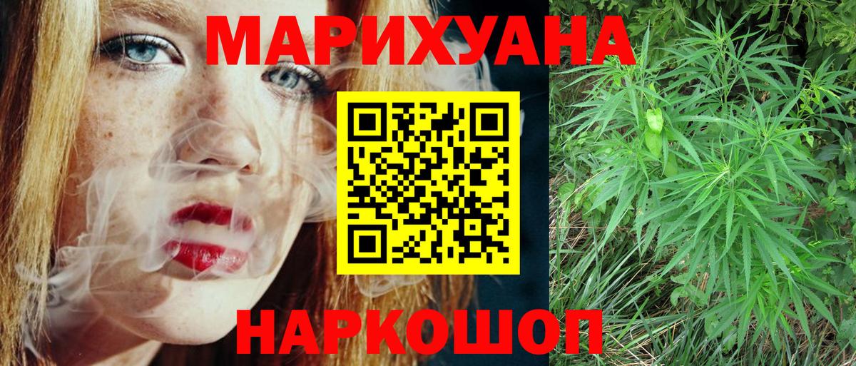 Шишки марихуана индика  Конопля семена  Выборг  Вход с VPN  Бошки марихуана индика  Бошки Шишки LSD WEED 